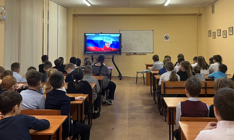 День конституции.